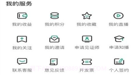 包米团v1.5.13截图