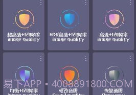 小也游戏助手v1.03手机版V1.6截图