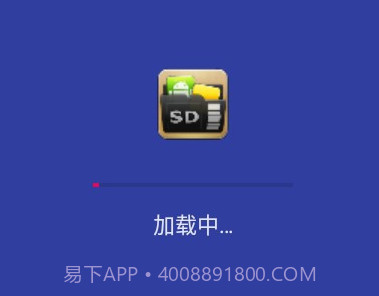 AppMgr Pro III(全面管理)V5.11 安卓最新版V5.8截图