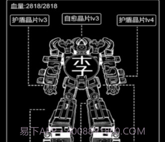 王二历险记v1.14截图