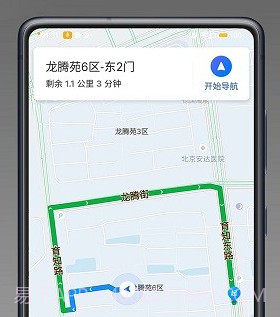 百姓出行司机端v1.22.9截图