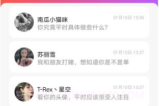 233乐园v2.7截图