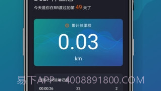 RockRowv1.6截图