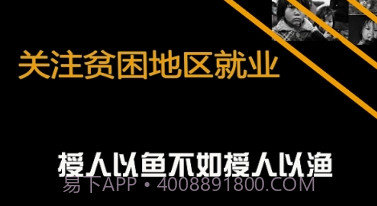 vlogpin招聘v1.11截图