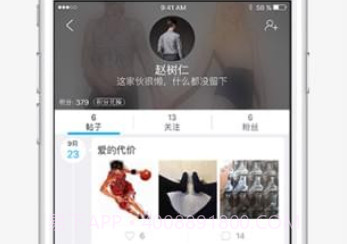 酷米客公交手机版4.14.4.1313截图