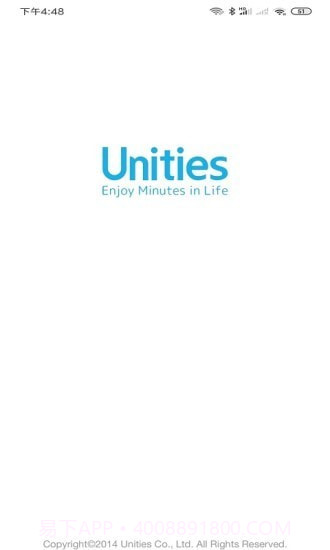 Unities智能1.0.7截图