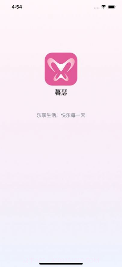 暮瑟社交v3.3.5截图