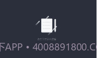 随心控手机版v1.5截图