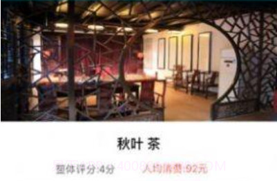 123tea.me茶馆v1.6截图