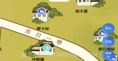 八廓古城v1.1.10截图