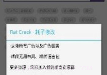 磁力猫（Magnet Cat）v1.8.8截图