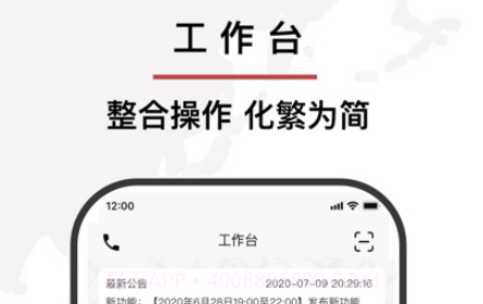 安运货运v1.0.10截图