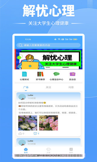 新世界v1.16截图