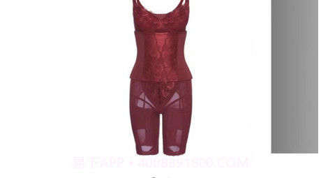 亿蝶购物v1.7.12截图