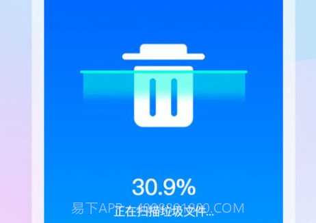 全能大师清理王1.0.7截图