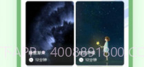 运动小强人v1.0.10截图
