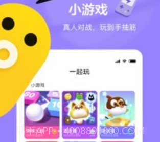 快手小游戏v3.10.5截图