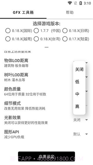 无黑边平板比例16比91.66.02截图