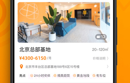 智珠时空v1.0.13截图