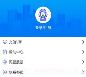 录音转文字助手v4.3.11截图