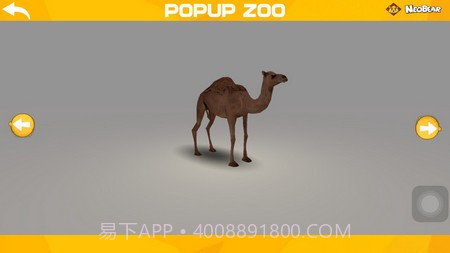 口袋动物园2V1.7截图