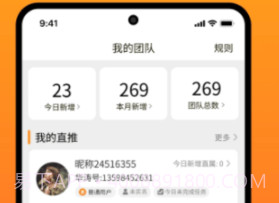 华涛生活v1.0.5截图