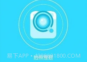 千题库搜题v1.1.9截图