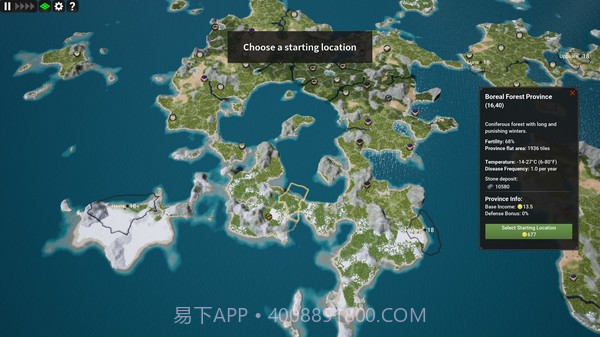 王国重生1.4截图