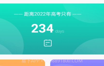 地理学习解压记v1.13截图
