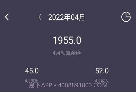 每日账本v1.0.15截图