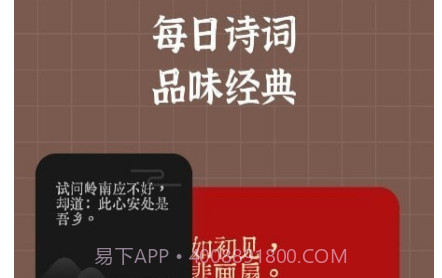 miui小组件盒子v1.2.13截图