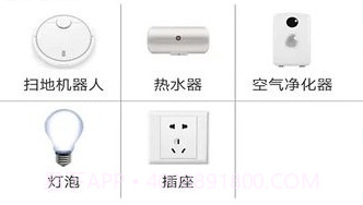 机顶盒万能遥控器帮v3.10截图