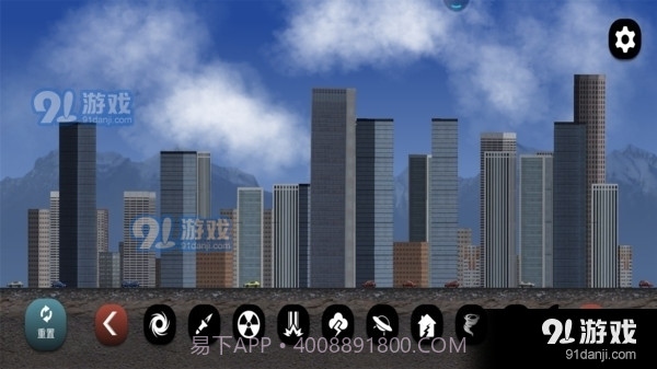 地球毁灭模拟器1.27.9截图