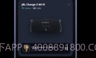 JBLone音响V1.3.6截图