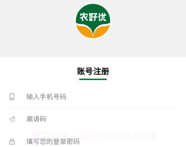 农好优v1.0.9截图