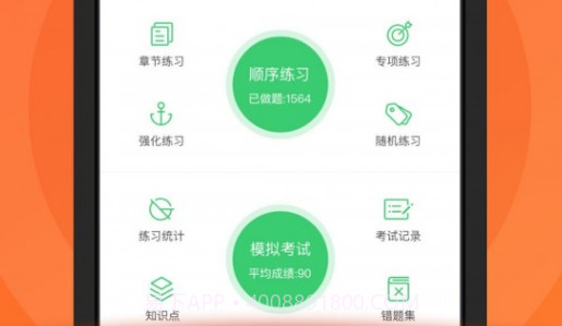 元贝驾考科目四v3.8.15截图