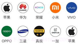 享租手机v1.0.13截图