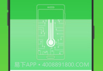 电池修复医生v2.5截图