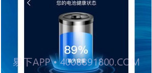 云霄充电v1.0.8截图