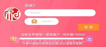 天尧药业v1.0.9截图