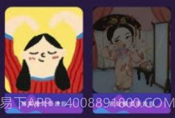音游助手v1.0.10截图