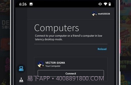 parsec远程v3.150.046.8截图