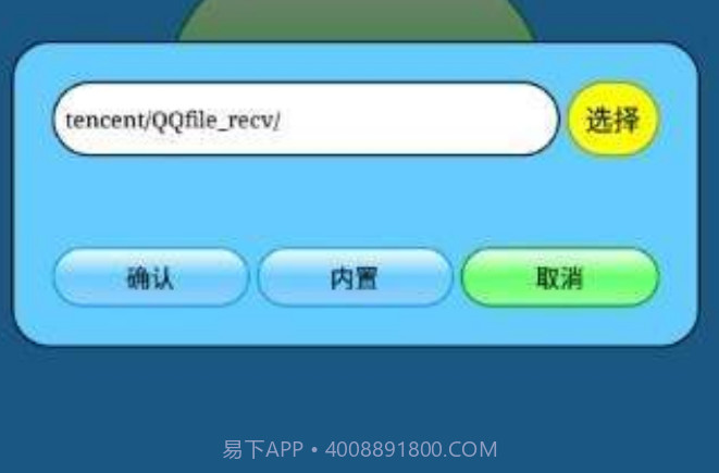 打壳V7.0.58截图