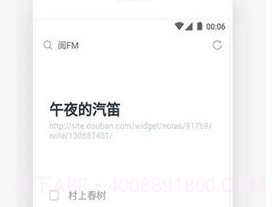 看看阅读浏览器v3.5截图