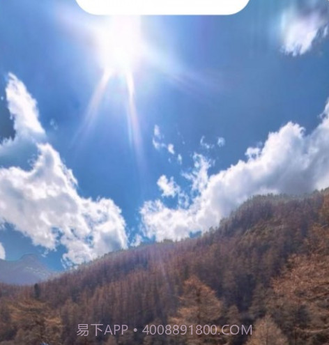 小德地图v1.13截图