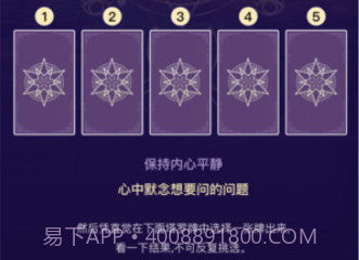 奥秘库v1.5截图