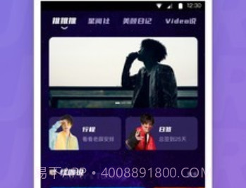 JOKER XUEv1.0.11截图