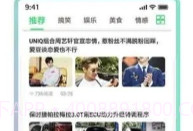 懒猫赚钱appV1.2.0.4截图