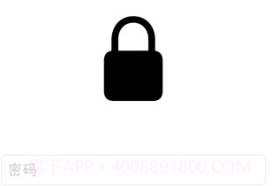 秘密日记v1.9截图