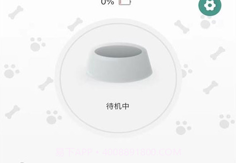 Ohhpetv1.0.9截图